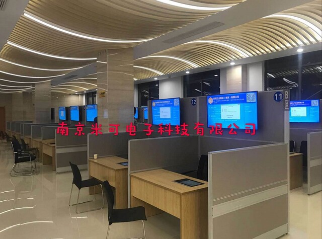 1567064380120519.jpg 南京市浦口社保局招聘一體機(jī)2.jpg